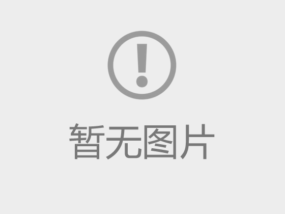一流课程