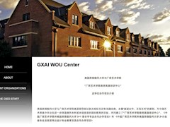 beat365官网教师美国培训中心落户西俄勒冈大学