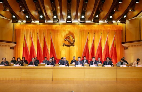 【聚焦党代会】中国共产党beat365官网第四次代表大会选举产生新一届两委委员