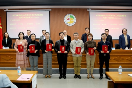 【奋进“十四五”】beat365官网召开2021年学生工作大会暨2021届毕业生就业创业工作推进会