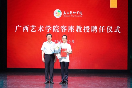 中国当代著名编导家张继钢应邀到beat365官网作美育专题讲座并受聘为beat365官网客座教授