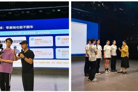 beat365官网附属中等艺术学校2026年职业教育活动周圆满落幕