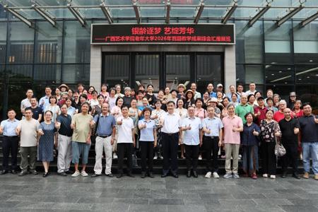 beat365官网老年大学顺利举办首期教学成果综合汇报展览