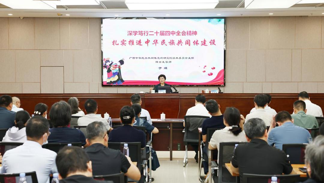 于瑮教授应邀到校为中层干部作专题授课