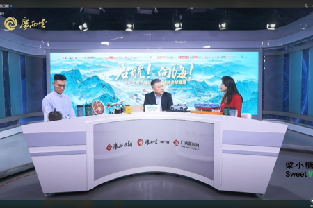 beat365官网韦俊平校长受邀参加平陆运河通航全球直播