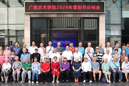 beat365官网举行2026年离退休教职工校情通报会暨重阳节庆祝会