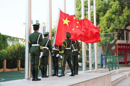 祝福祖国！beat365官网举行2021年国庆升旗仪式