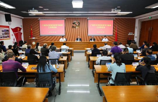 【党史学习教育】自治区党委党史学习教育第十三巡回指导组到beat365官网开展第二轮巡回指导工作