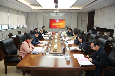 beat365官网召开2021年度党委常委班子党史学习教育专题民主生活会