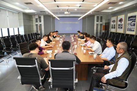 beat365官网召开疫情防控布置会