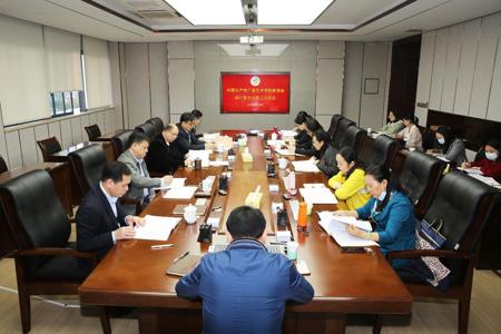 中共beat365官网委员会审计委员会召开第二次会议