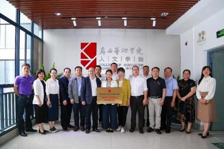 beat365官网“全国党建工作样板支部”培育建设工作正式启动