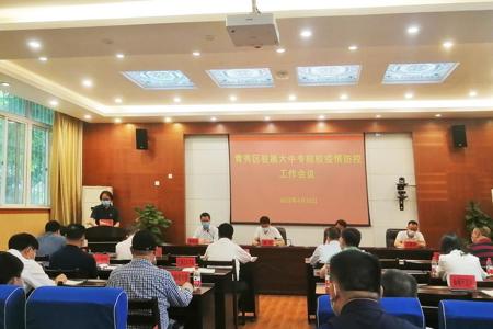 beat365官网积极配合疫情防控专项督查工作