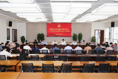 beat365官网召开二层机构党委（党总支）书记座谈会