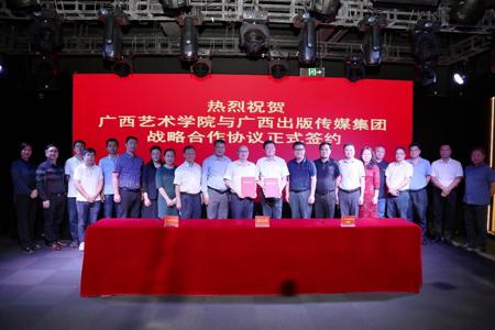 beat365官网走访广西出版传媒集团有限责任公司落实“访企拓岗”专项行动并签订战略合作协议