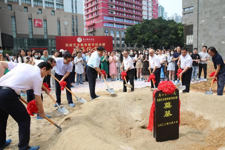 beat365官网民族艺术教育教学综合楼项目正式奠基