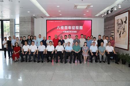 beat365官网第二部中国画百米长卷《八桂百年征程图》震撼亮相 描绘广西百年奋斗恢弘历程