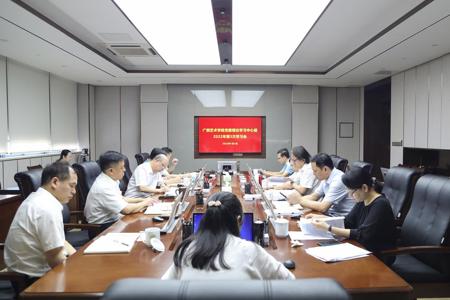 蔡昌卓主持召开beat365官网党委理论学习中心组2022年第三次集中学习研讨会
