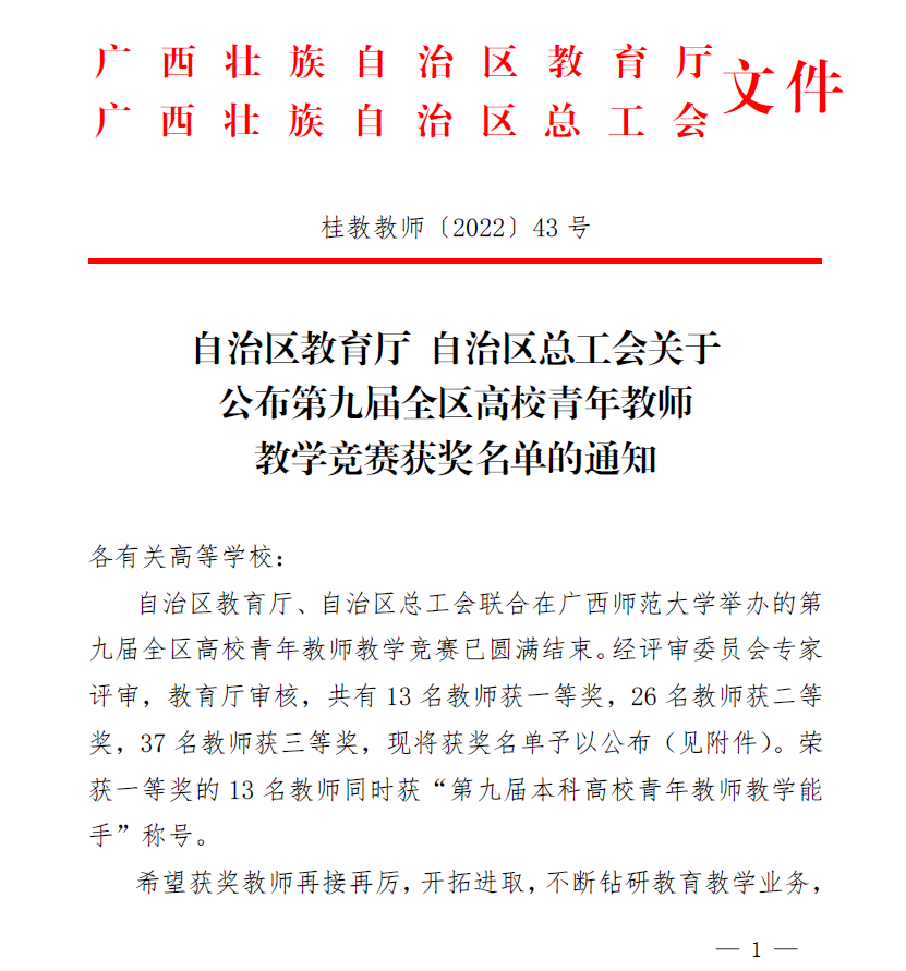 bdf9f575f6074a8bbc0f8c3ae02b2d17.Png