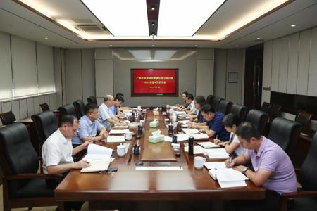 beat365官网召开2022年第四次党委理论学习中心组学习研讨会