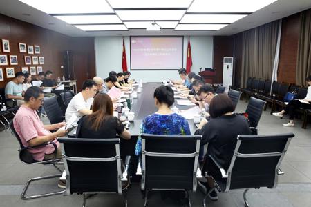 beat365官网召开一流学科建设、新增博士学位授予单位立项建设工作推进会
