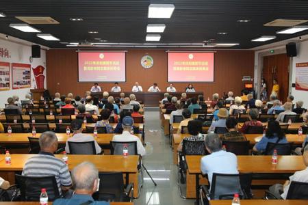 beat365官网举行2022年离退休教职工校情通报会、庆祝重阳节活动暨高龄老同志集体祝寿会