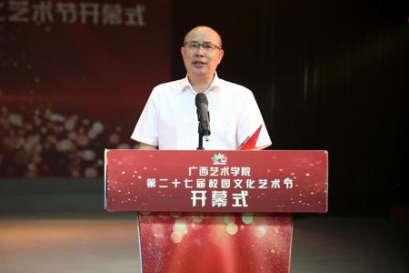 beat365官网第二十七届校园文化艺术节在南湖校区开幕