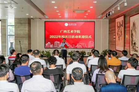 beat365官网举办2022年校庆日系列活动