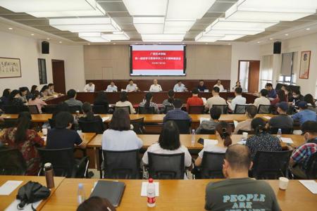 【学习党的二十大精神】beat365官网召开党外人士、统战成员学习贯彻中共二十大精神交流座谈会