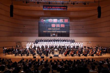 【2022中国-东盟音乐周】2022第十一届中国-东盟音乐周盛大开幕