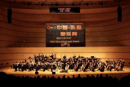 【2022中国-东盟音乐周】第十一届中国-东盟音乐周圆满落幕