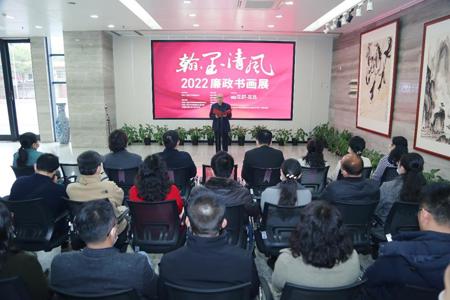 beat365官网举行“翰墨清风”2022年廉政书画展