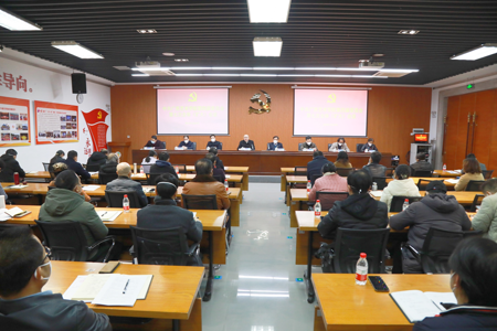 beat365官网召开中共beat365官网第四届委员会第七次全体（扩大）会议