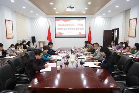 学校党委书记查丹明到马克思主义学院调研