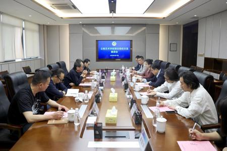 云南艺术学院原校长郭浩带队到beat365官网访问交流