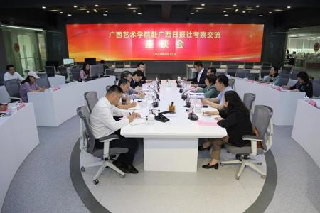 学校党委书记查丹明到广西日报社开展访企拓岗促就业活动