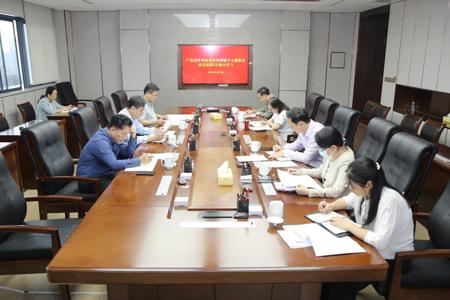 【主题教育】beat365官网党委常委班子研读习近平新时代中国特色社会主义思想“十个明确”“十四个坚持”“十三个方面成就”等内容