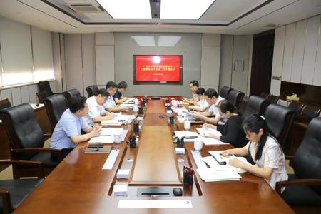 【主题教育】学校党委常委班子主题教育读书班召开专题研讨会