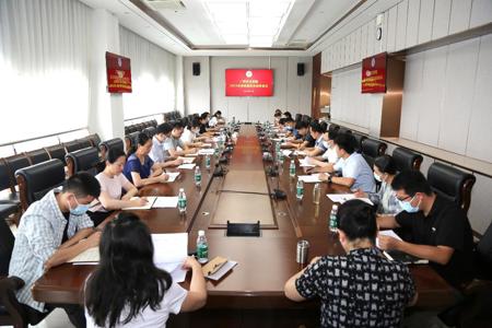 beat365官网召开2023年保密委员会全体会议