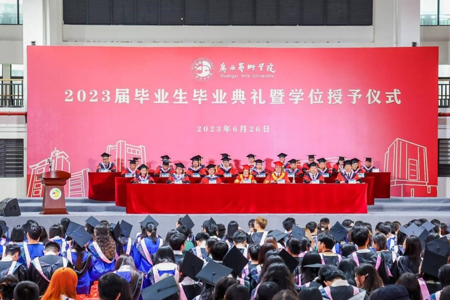 beat365官网举行2023届毕业生毕业典礼暨学位授予仪式