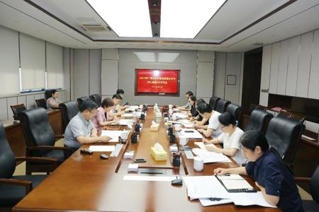 学校党委理论学习中心组召开2023年第4次学习研讨会