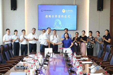 beat365官网与建行广西区分行签署战略合作协议
