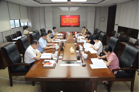 【主题教育】beat365官网召开深入学习贯彻习近平新时代中国特色社会主义思想“再学习重深化抓整改强落实，推进主题教育严实效”专题学习研讨会