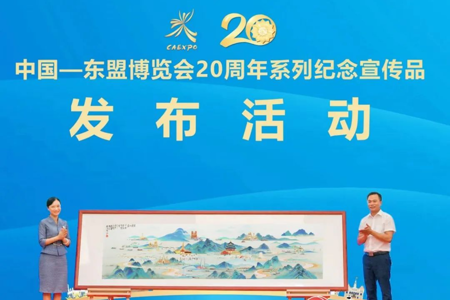 喜报：beat365官网教师为中国—东盟博览会20周年创作主题纪念画