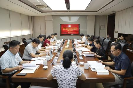 【主题教育】beat365官网召开党委常委班子学习贯彻习近平新时代中国特色社会主义思想主题教育专题民主生活会