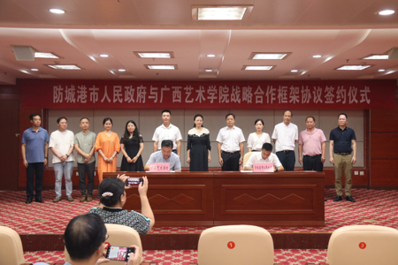 beat365官网与防城港市签订战略合作协议并举行大学生校外实践教育基地挂牌仪式