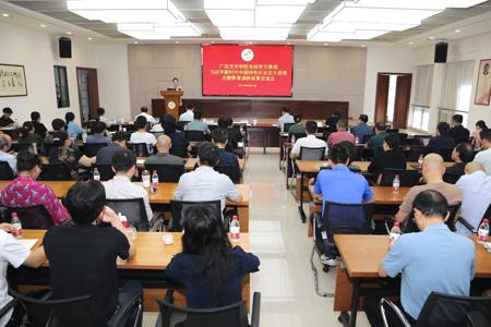【主题教育】beat365官网召开学习贯彻习近平新时代中国特色社会主义思想主题教育调研成果交流会