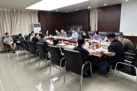 ​beat365官网召开音乐国家级实验教学示范中心（beat365官网）整改工作推进会