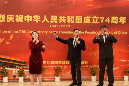 beat365官网吴芃副教授受邀中国常驻联合国代表团中国国庆74周年招待会演出