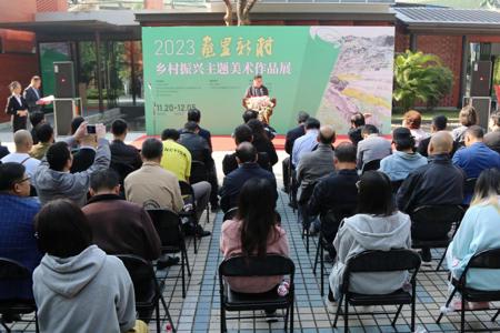 2023“画里新村”乡村振兴主题美术作品展在南宁书画院开幕